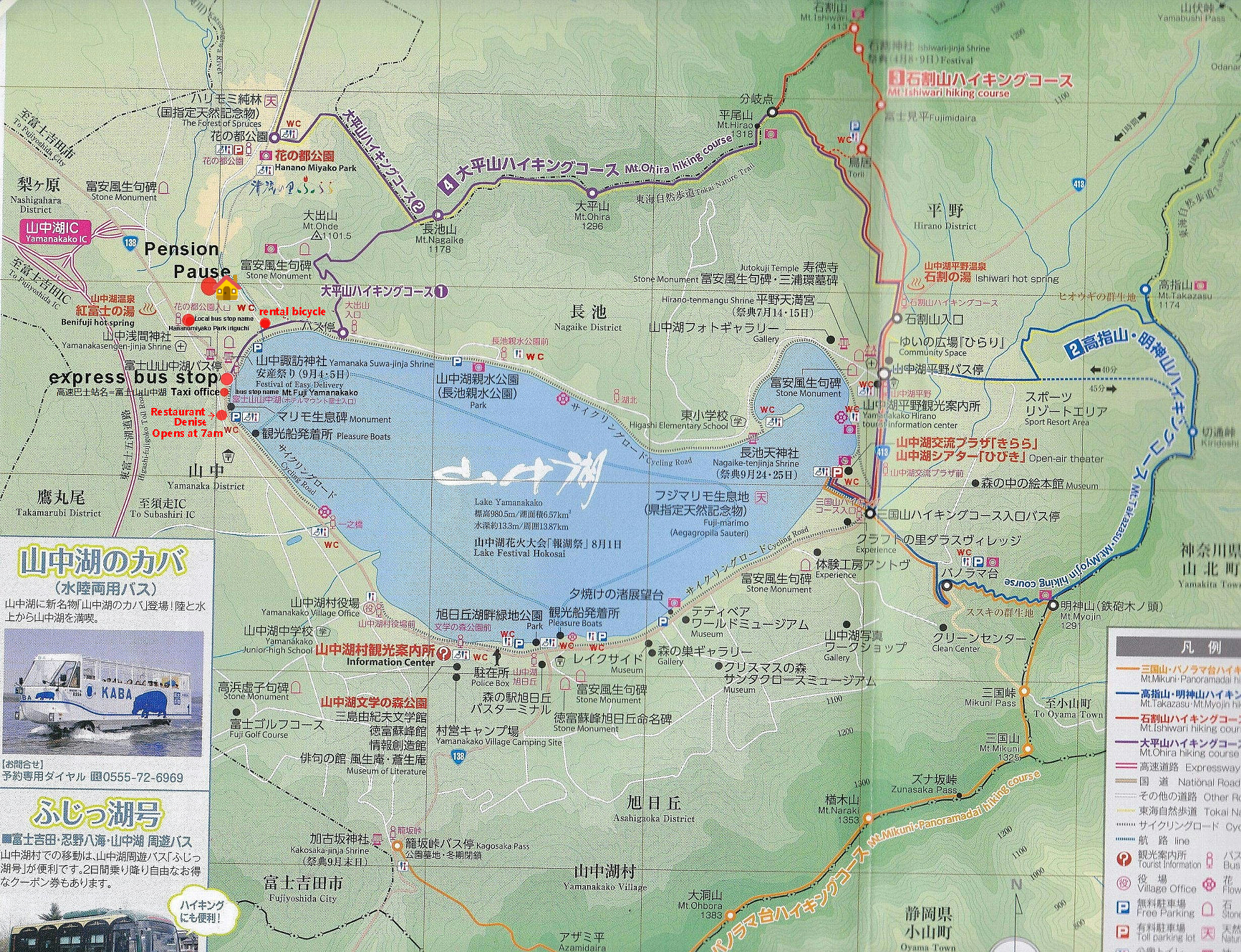 Carte
