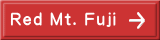 Monte Fuji rosso